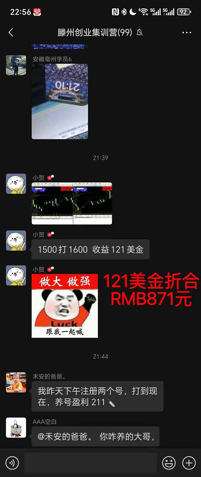 图片[2]-2025翻身上岸项目脚本干活，内部客户经理内部开号，单人日收益1000-300…-68资源
