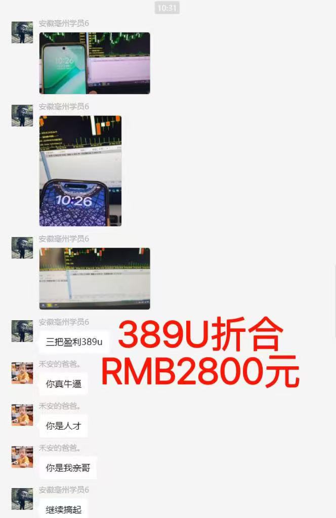 图片[6]-稳定8年美金掘金2.0脚本干活，只需躺赚。单人日收益1000-3000可批量、…-68资源