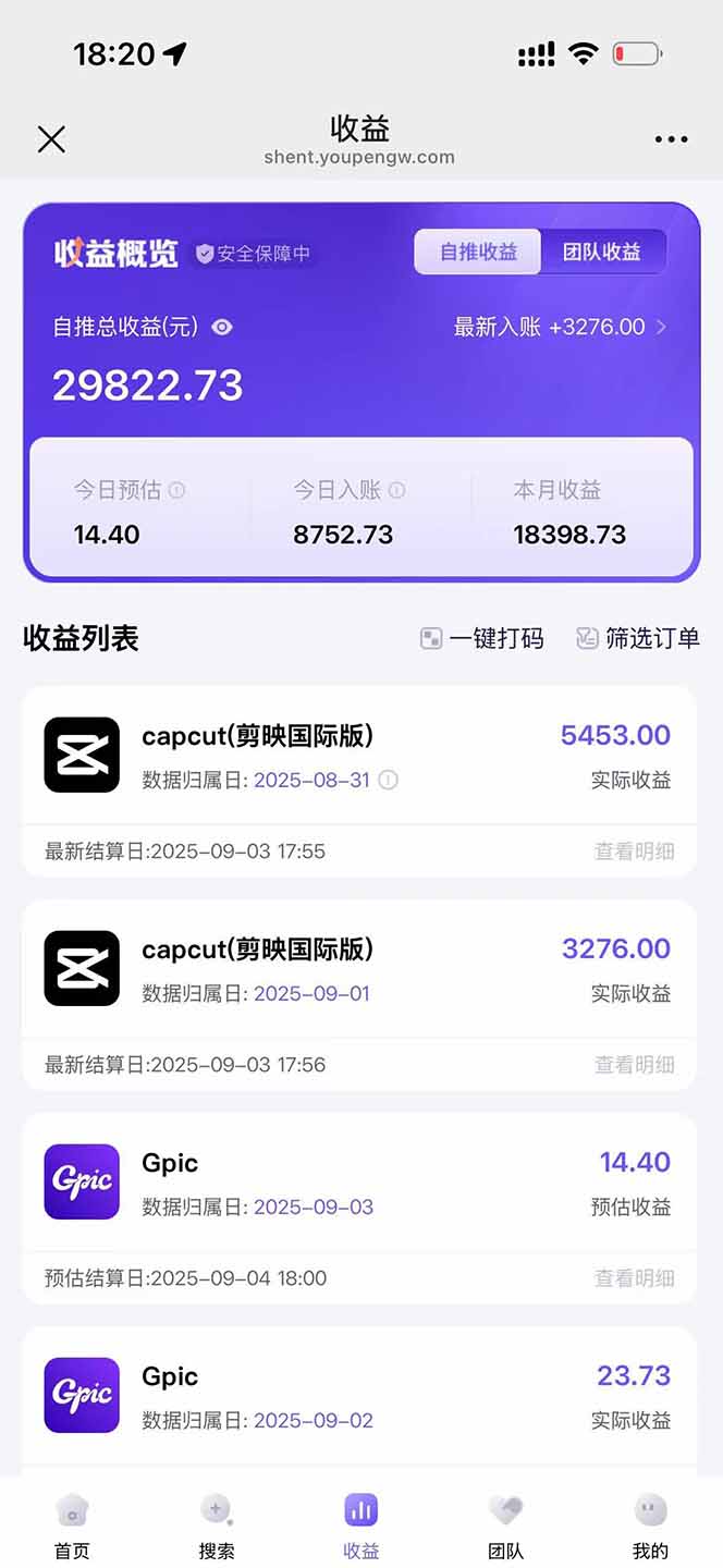 图片[1]-2025AI拉新风口项目，0粉0基础月入30000+新手小白轻松学会-68资源