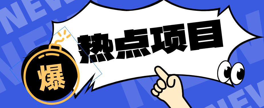 豆包+即梦seedance2.0+剪映，3分钟教会你复刻点赞千万卡通轻动漫新玩法！-68资源