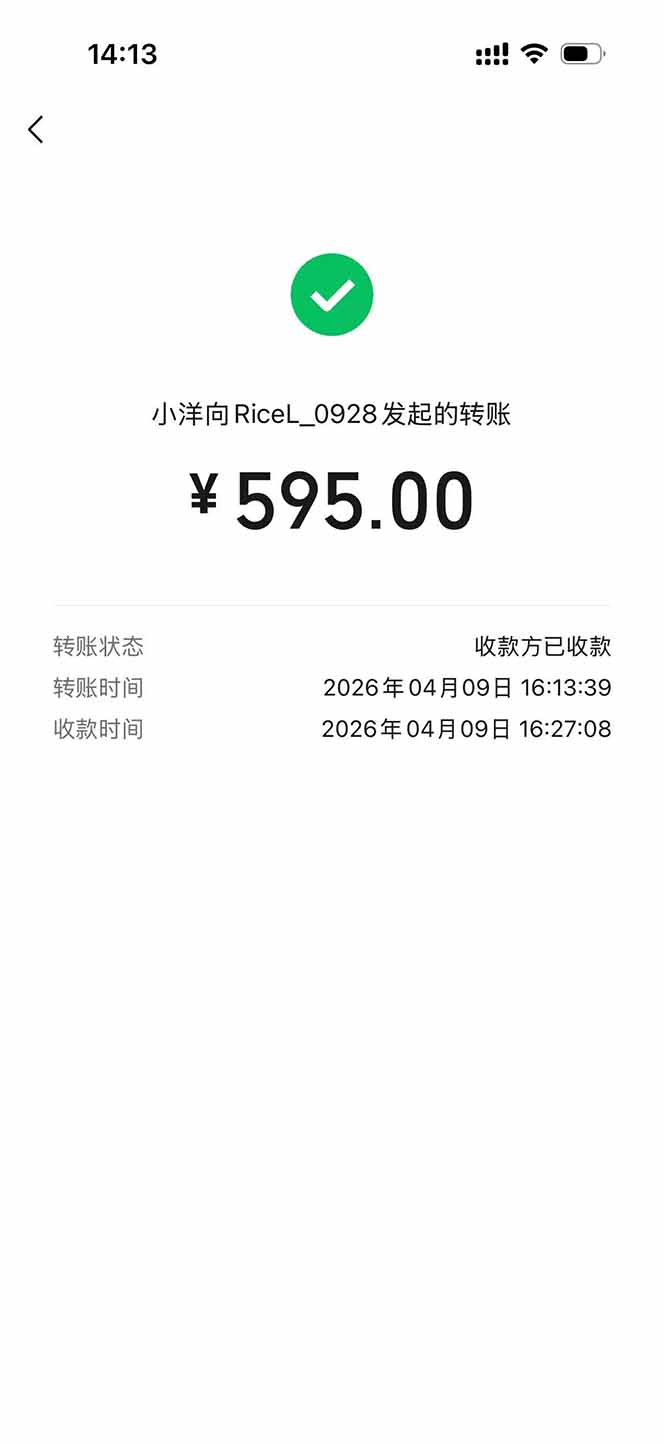 图片[2]-三角洲全自动搬砖，轻松躺赢！-68资源