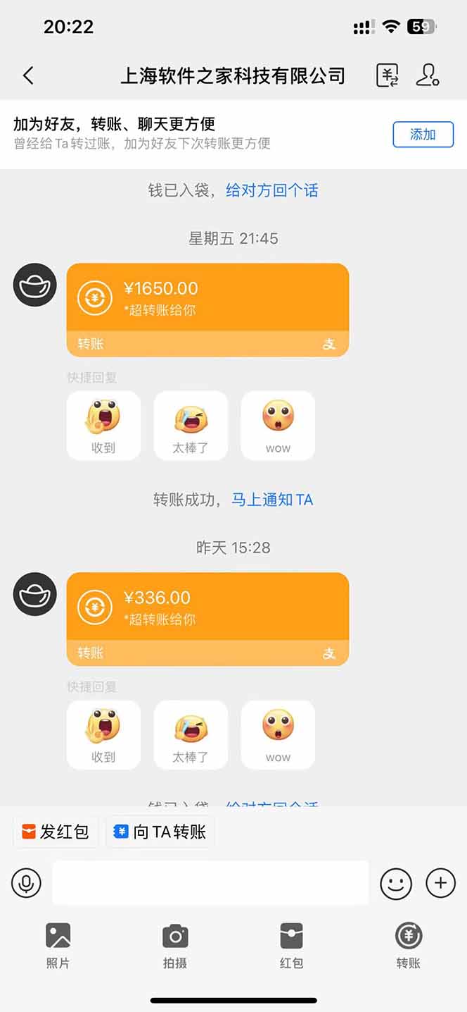 图片[2]-电脑挂机应用下载，单机每天俩小时300+管道收益每天轻松日入1000+-68资源