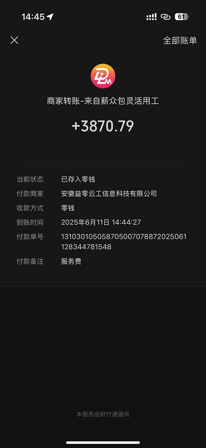 图片[1]-一天轻松3000+，薅抖音国补福利！评论就有钱，还有额外躺赚！-68资源
