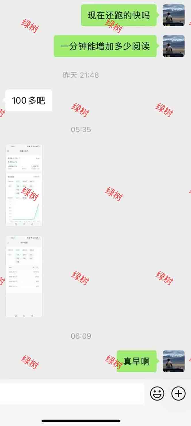 图片[1]-AI+公众号，每天十分钟，轻松日入1000+-68资源